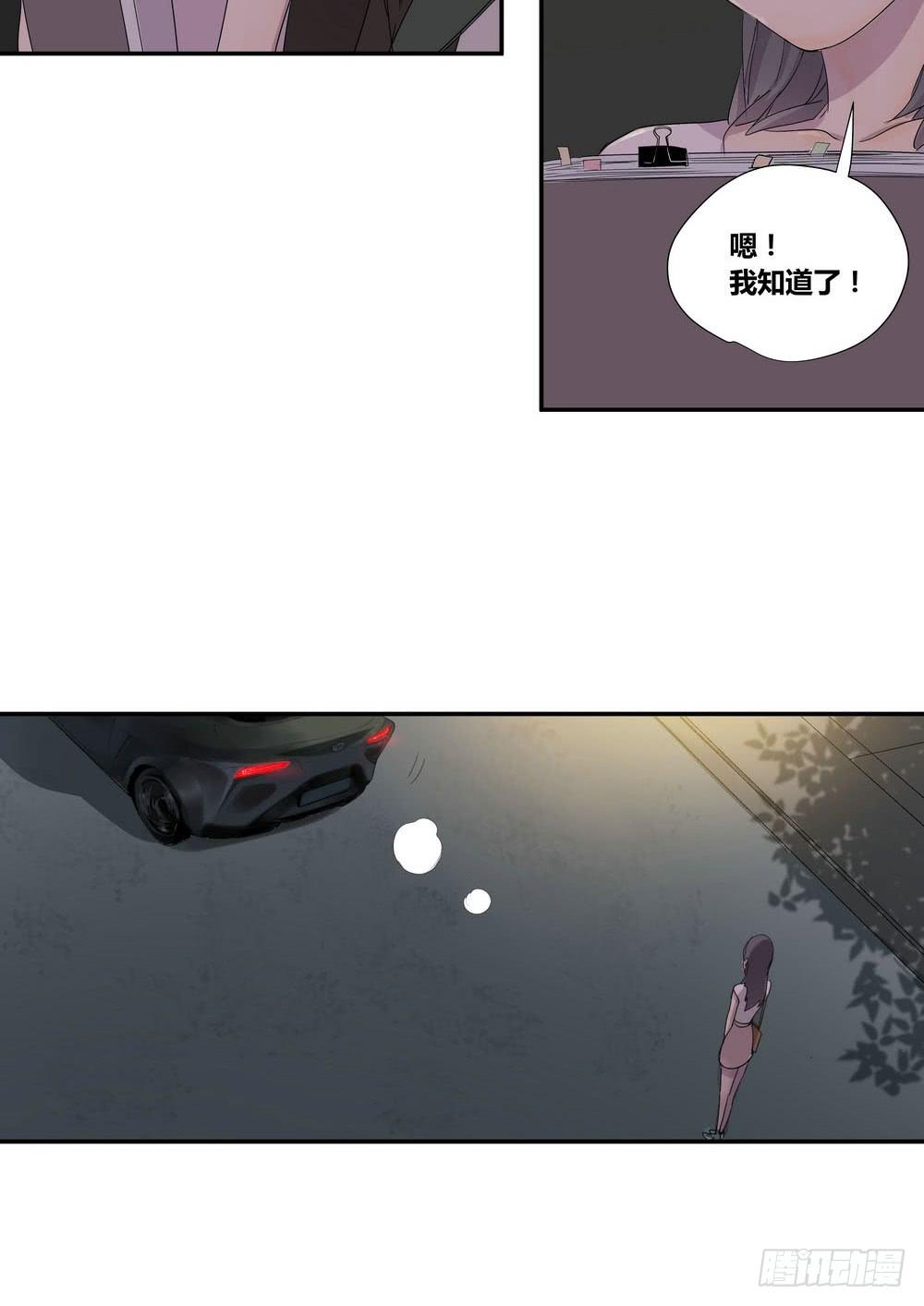 《转折向导》上位 第20页