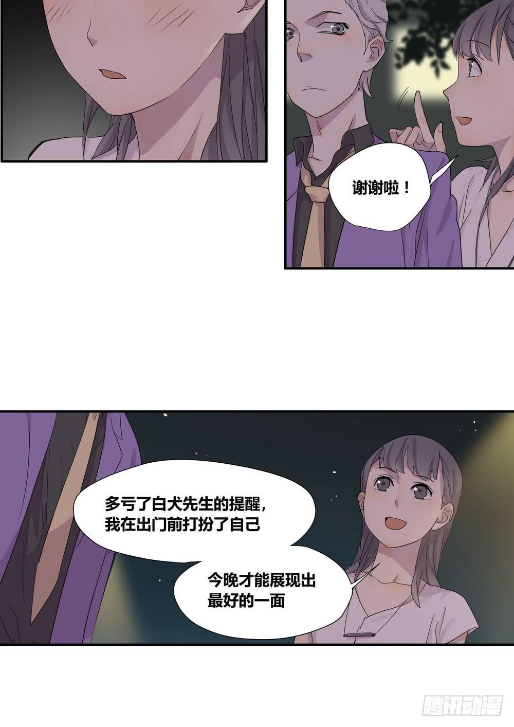 《转折向导》上位 第22页