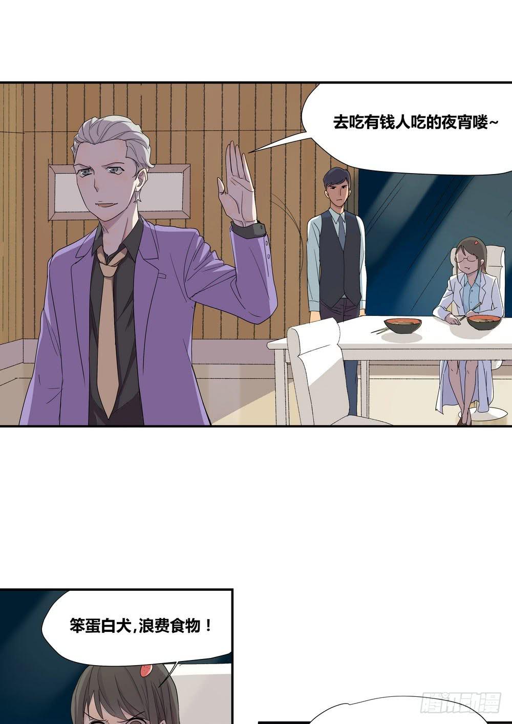 《转折向导》上位 第39页