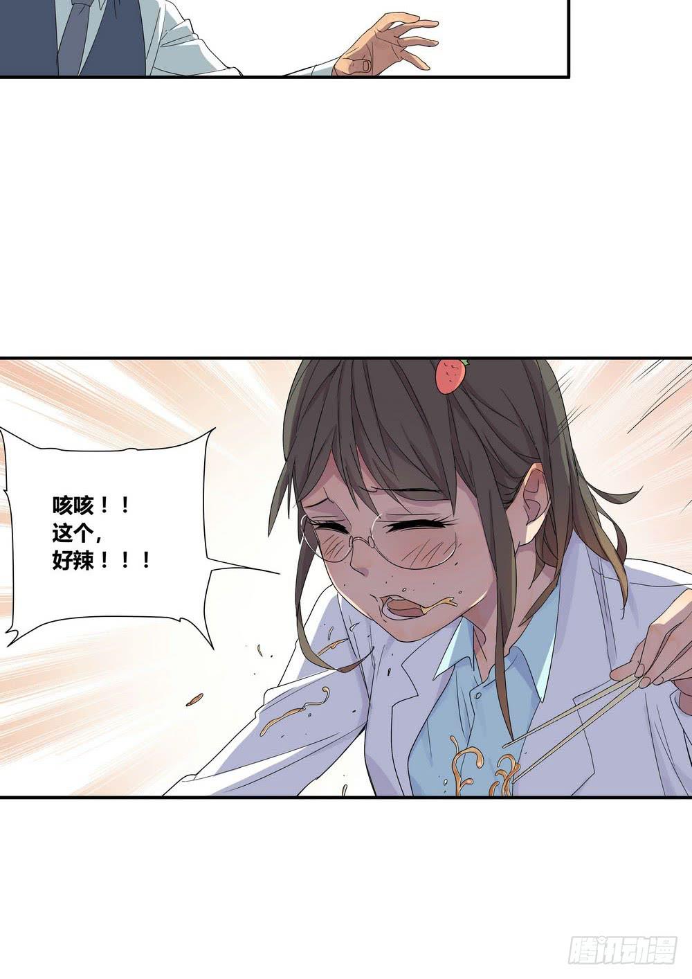 《转折向导》上位 第41页