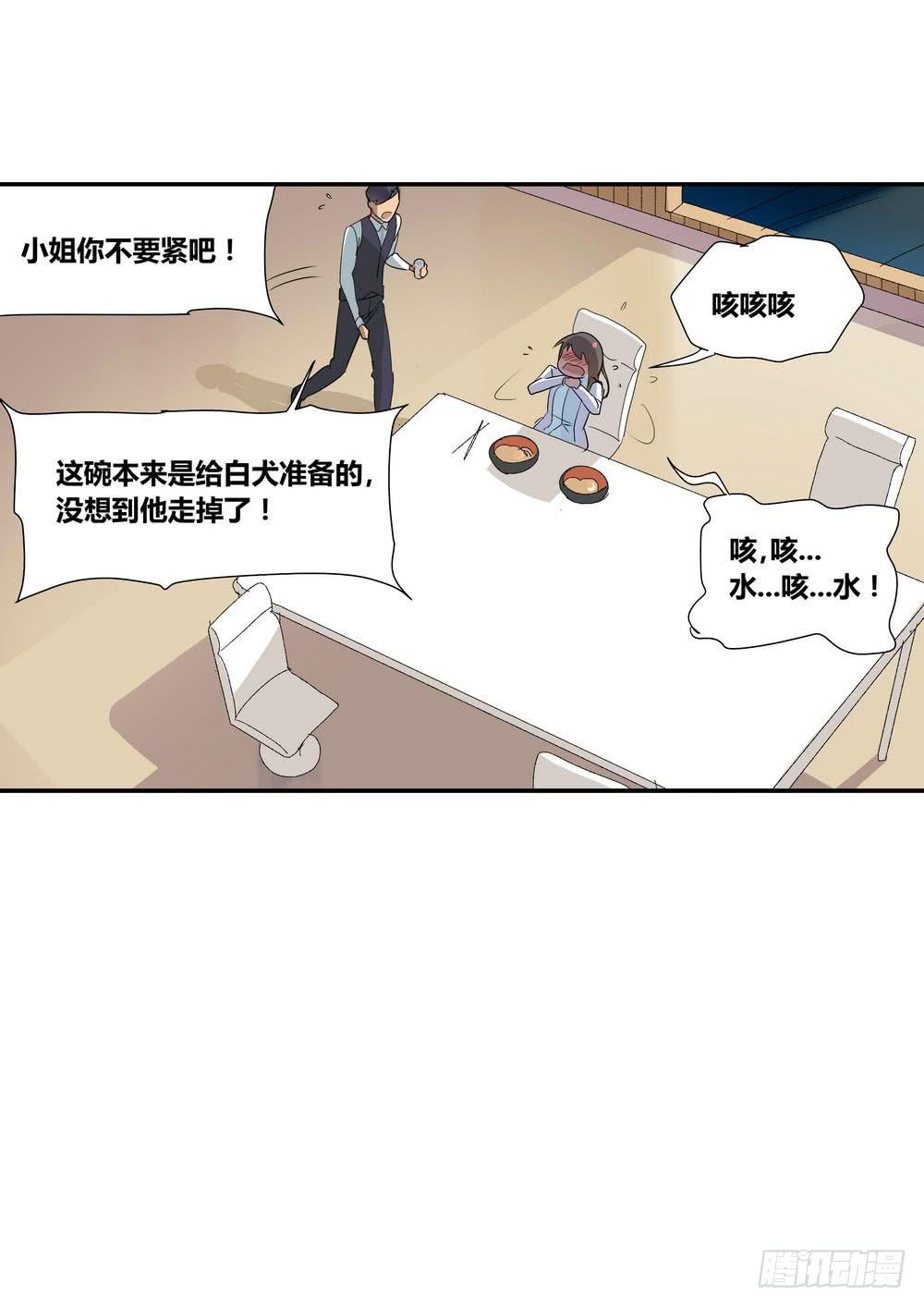 《转折向导》上位 第42页