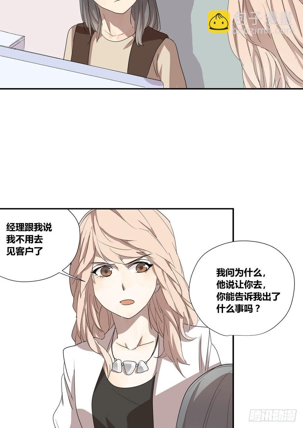 《转折向导》上位 第46页