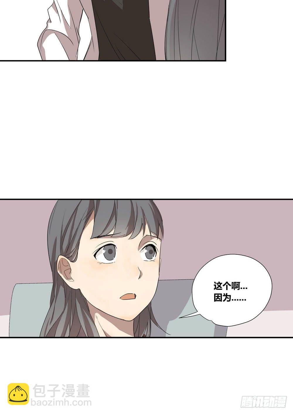 《转折向导》上位 第47页