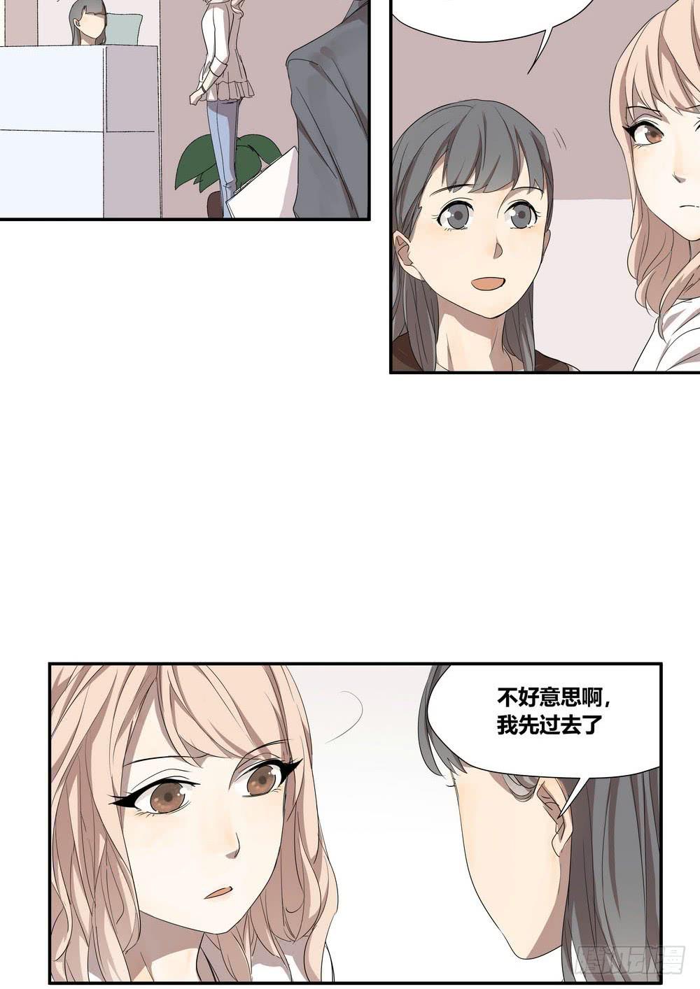 《转折向导》上位 第49页