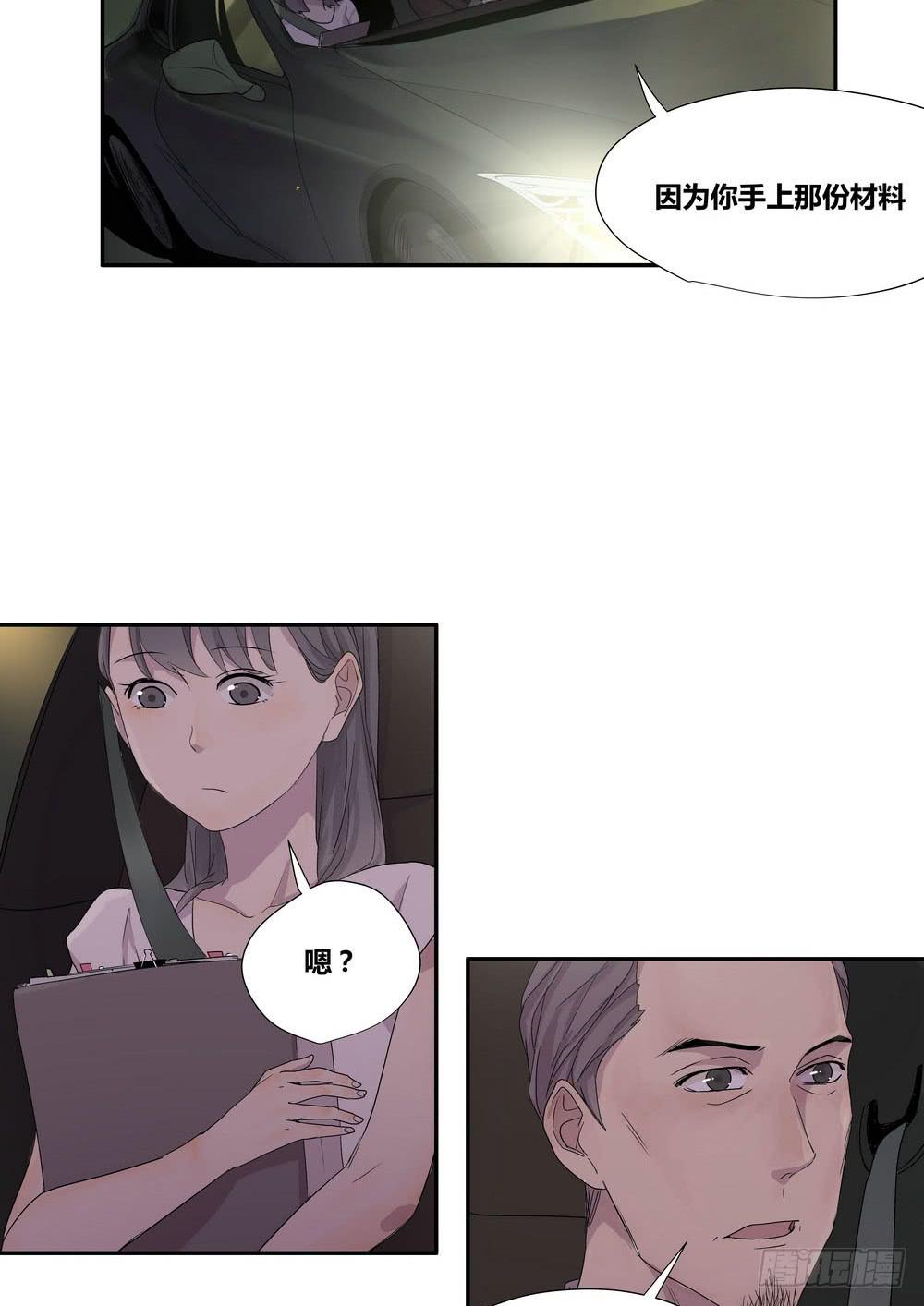 《转折向导》上位 第4页