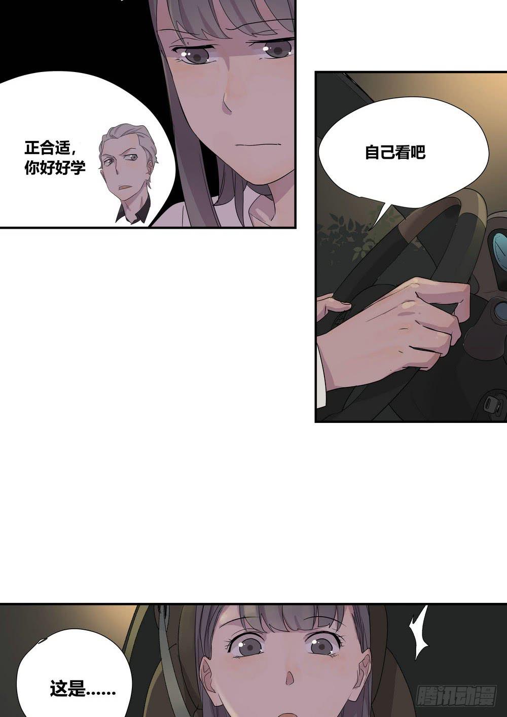 《转折向导》上位 第7页