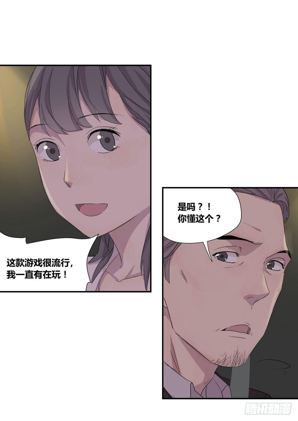 《转折向导》上位 第9页