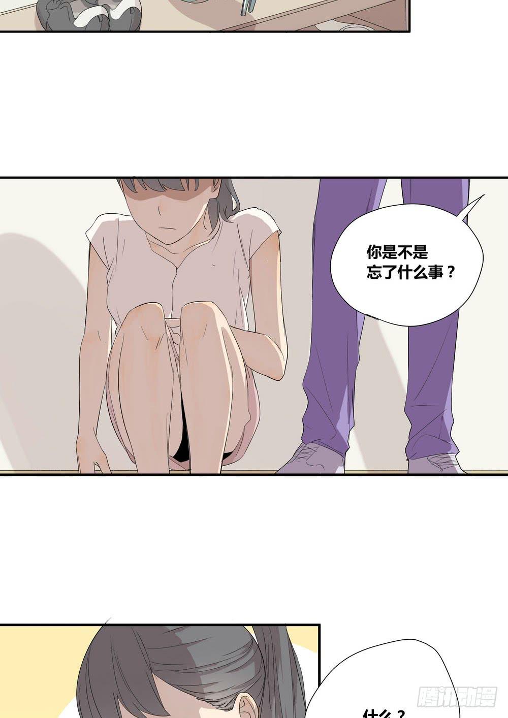 《转折向导》巧遇 第10页
