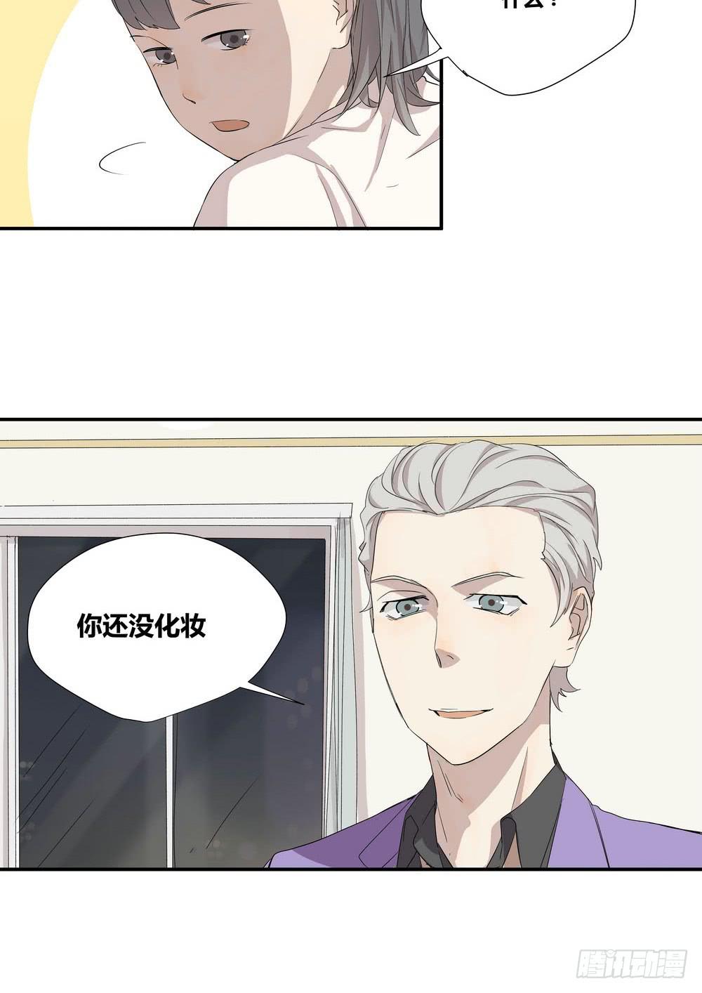 《转折向导》巧遇 第11页