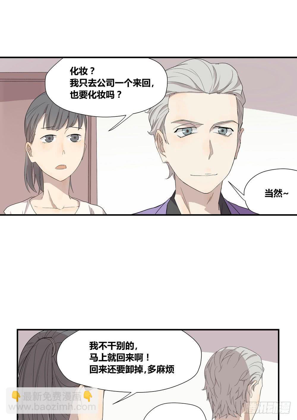 《转折向导》巧遇 第12页