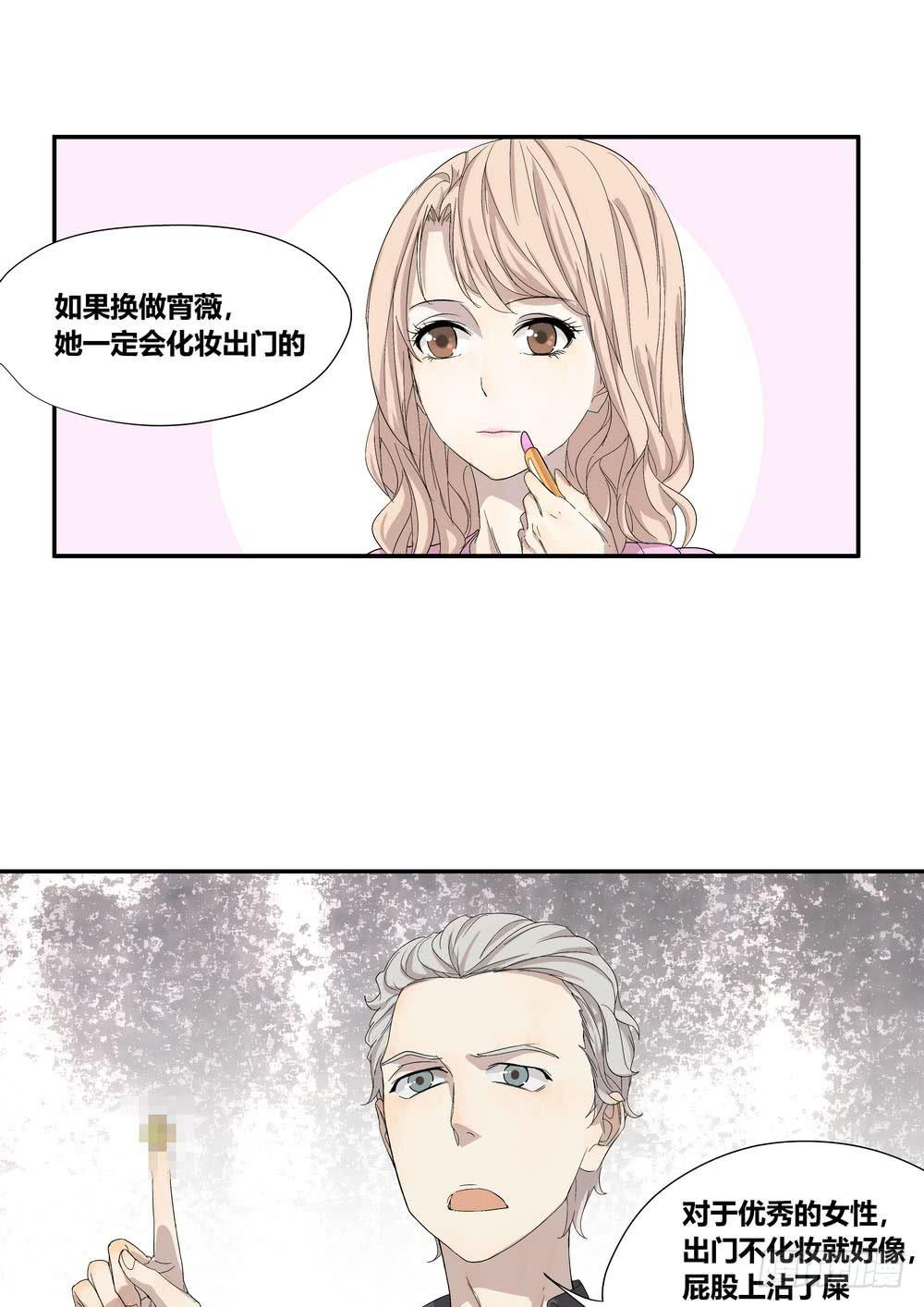 《转折向导》巧遇 第15页