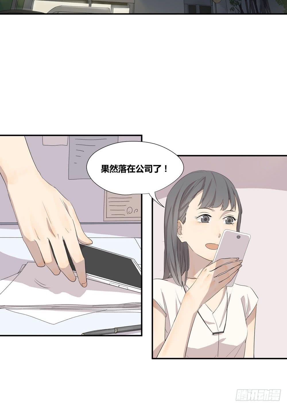 《转折向导》巧遇 第20页