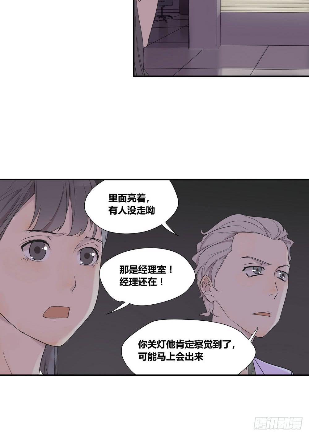 《转折向导》巧遇 第23页