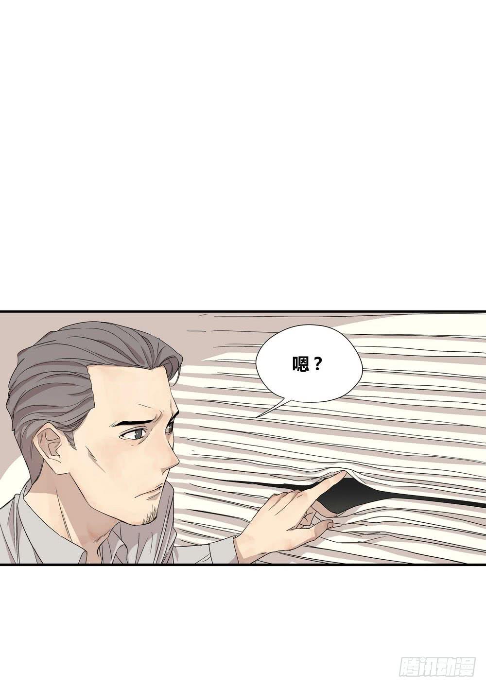 《转折向导》巧遇 第25页