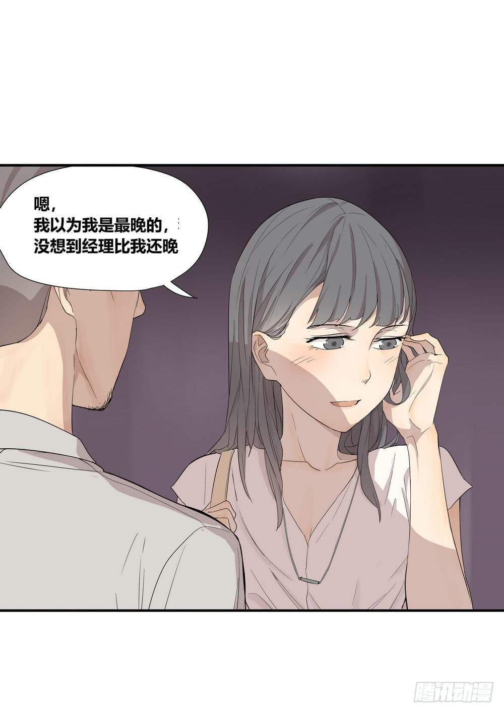 《转折向导》巧遇 第32页