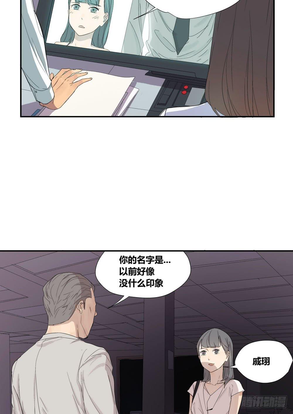 《转折向导》巧遇 第34页
