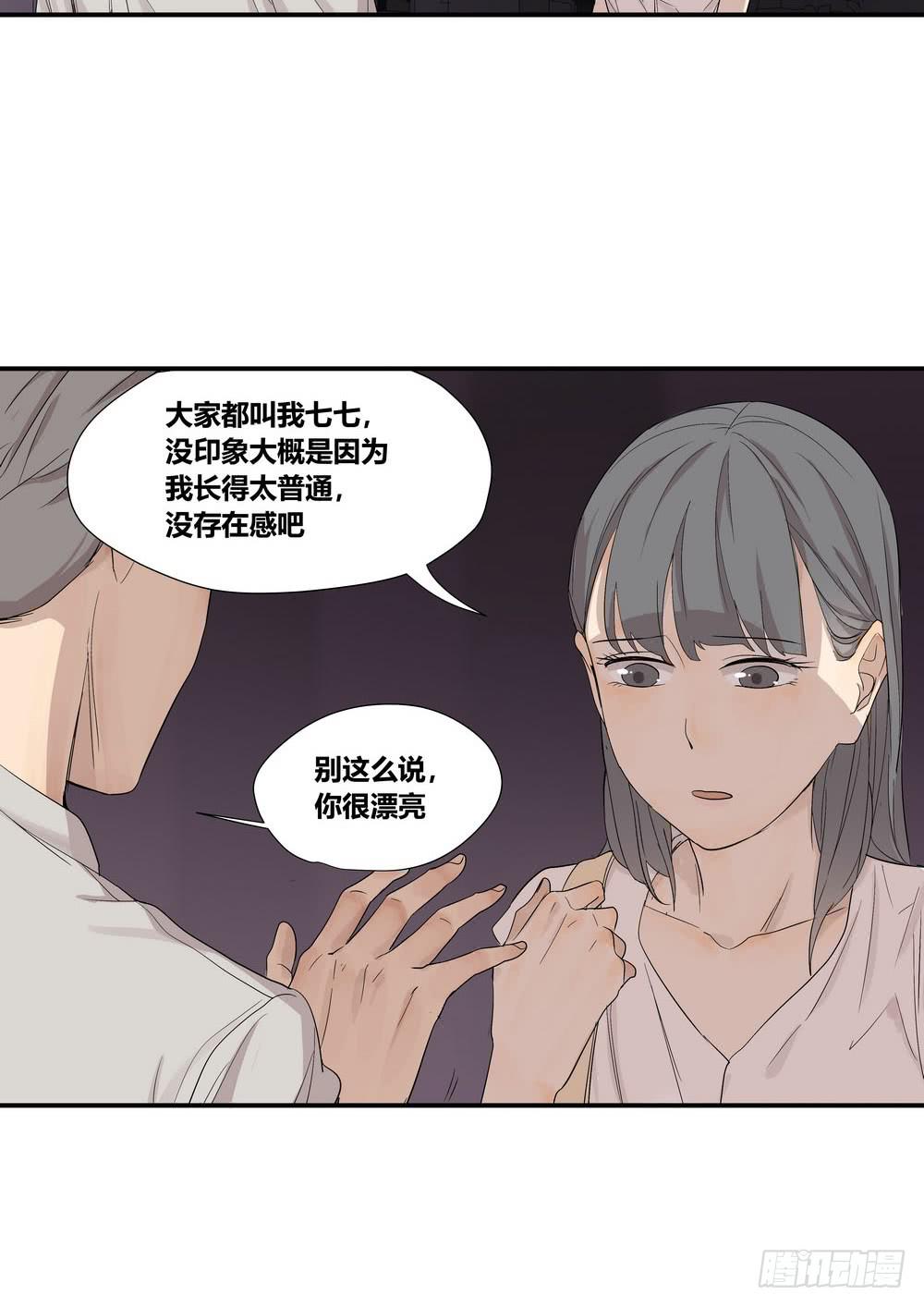 《转折向导》巧遇 第35页