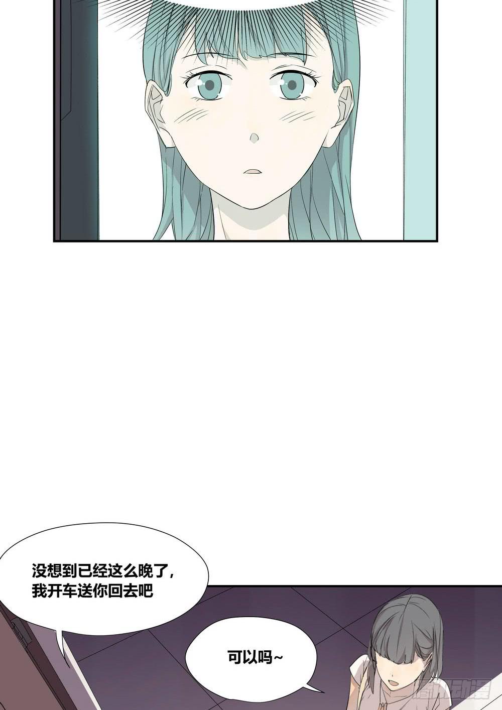 《转折向导》巧遇 第37页