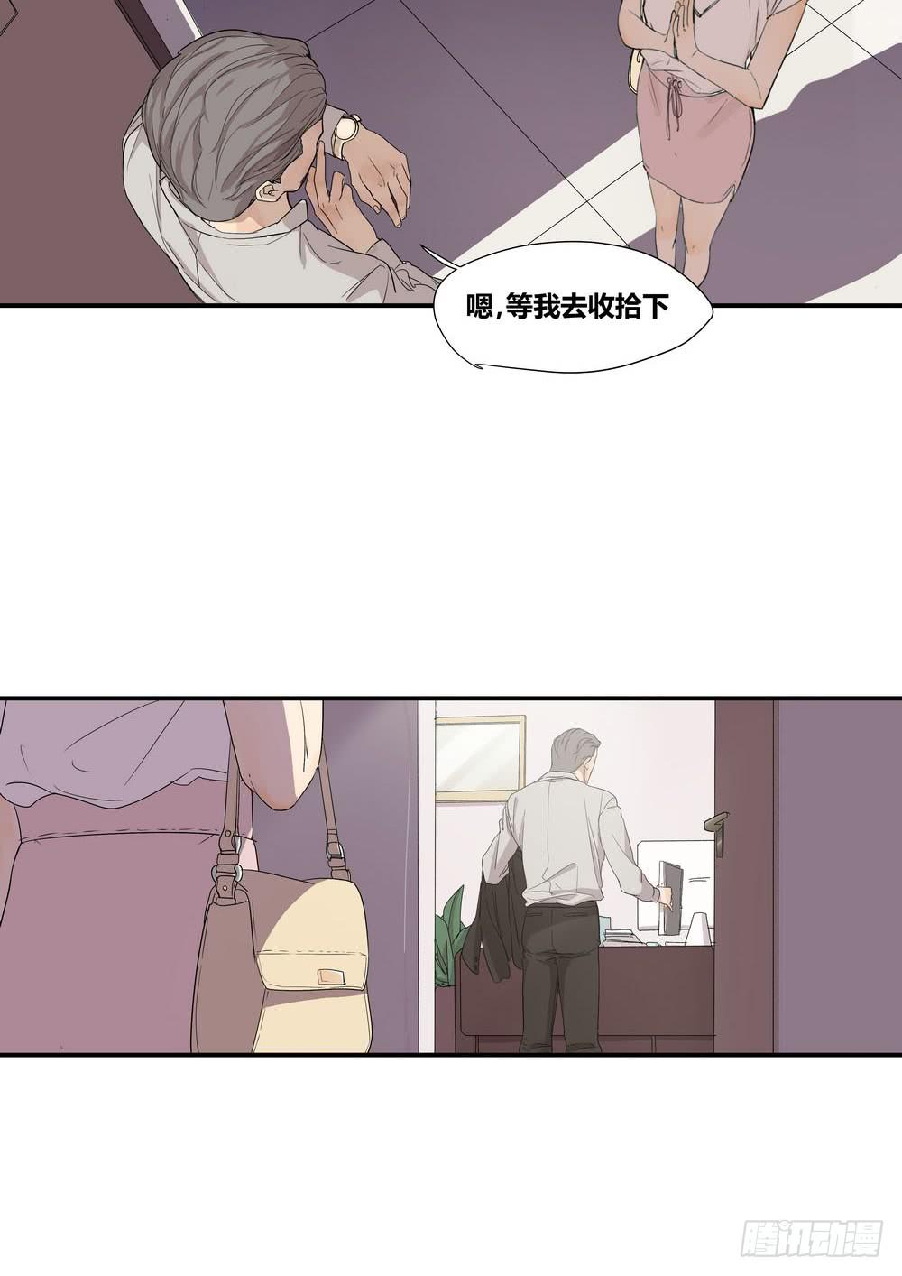《转折向导》巧遇 第38页
