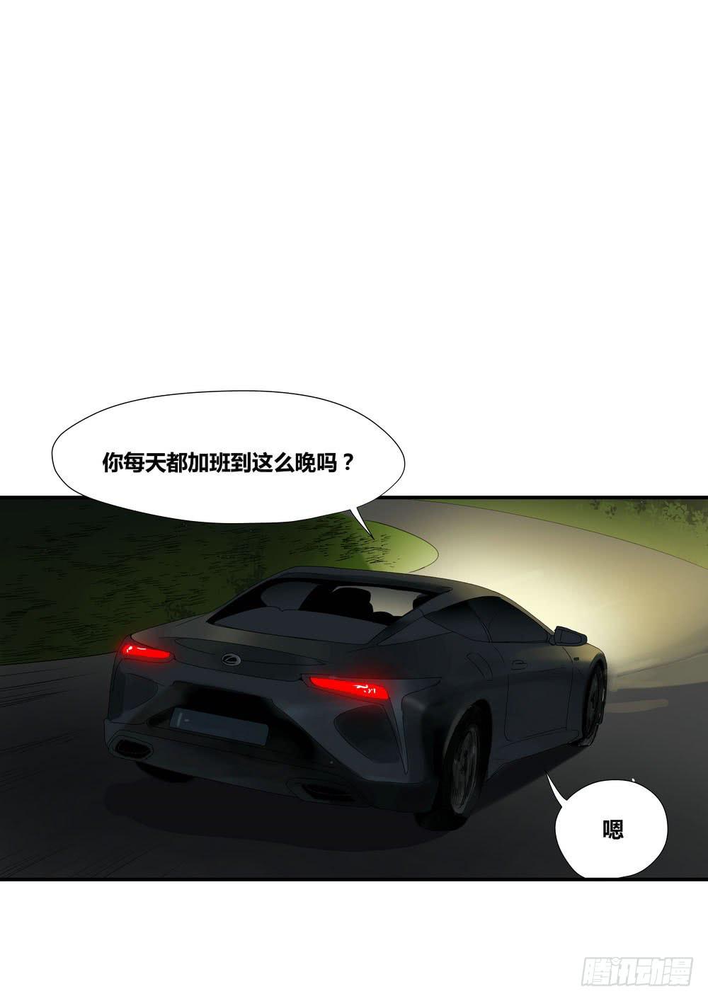 《转折向导》巧遇 第42页