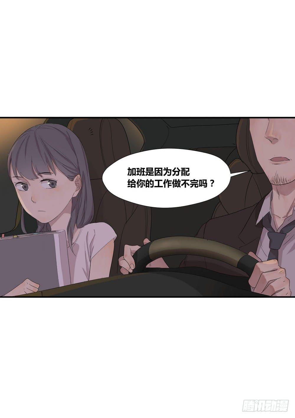 《转折向导》巧遇 第43页