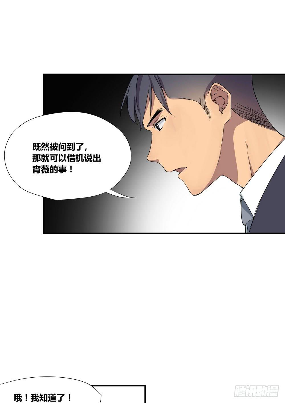 《转折向导》巧遇 第45页