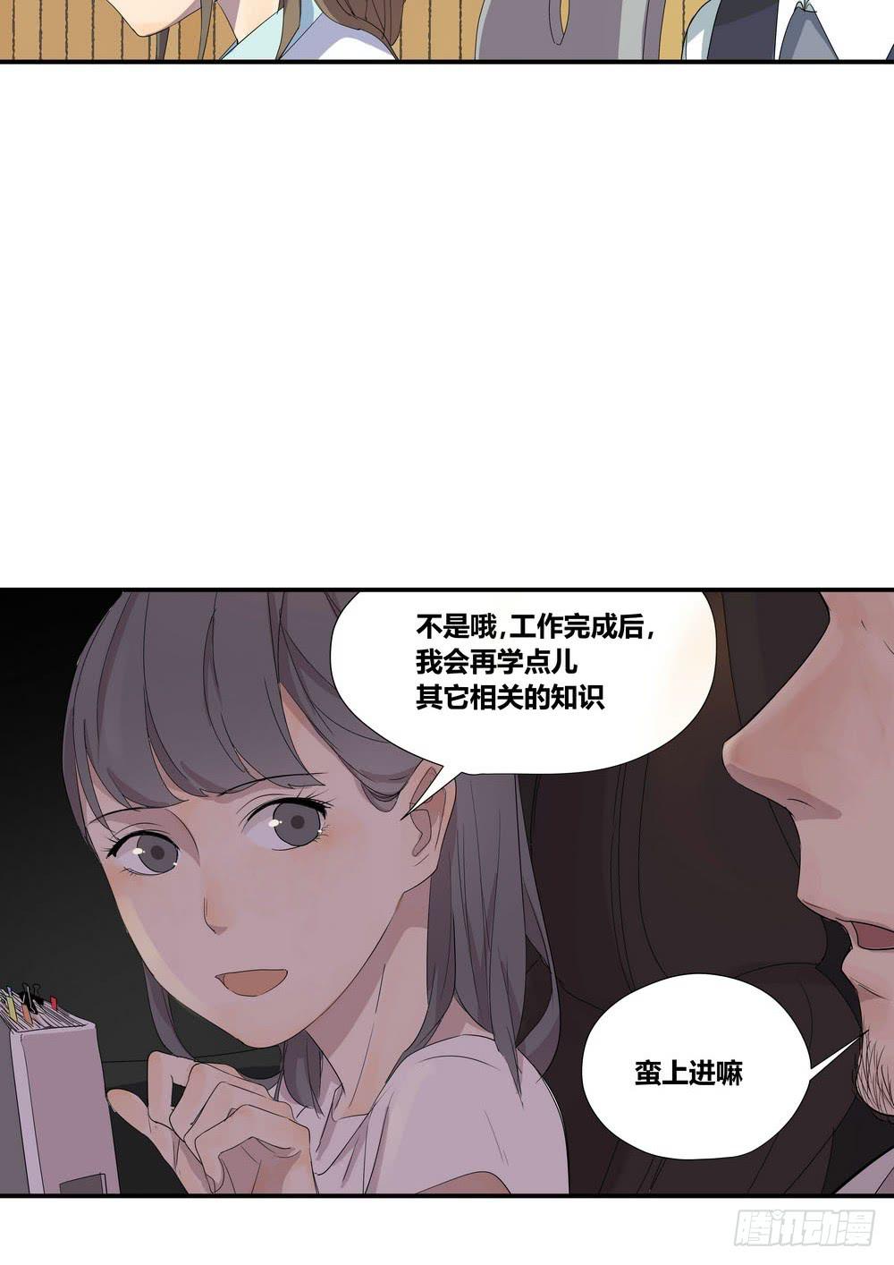 《转折向导》巧遇 第49页