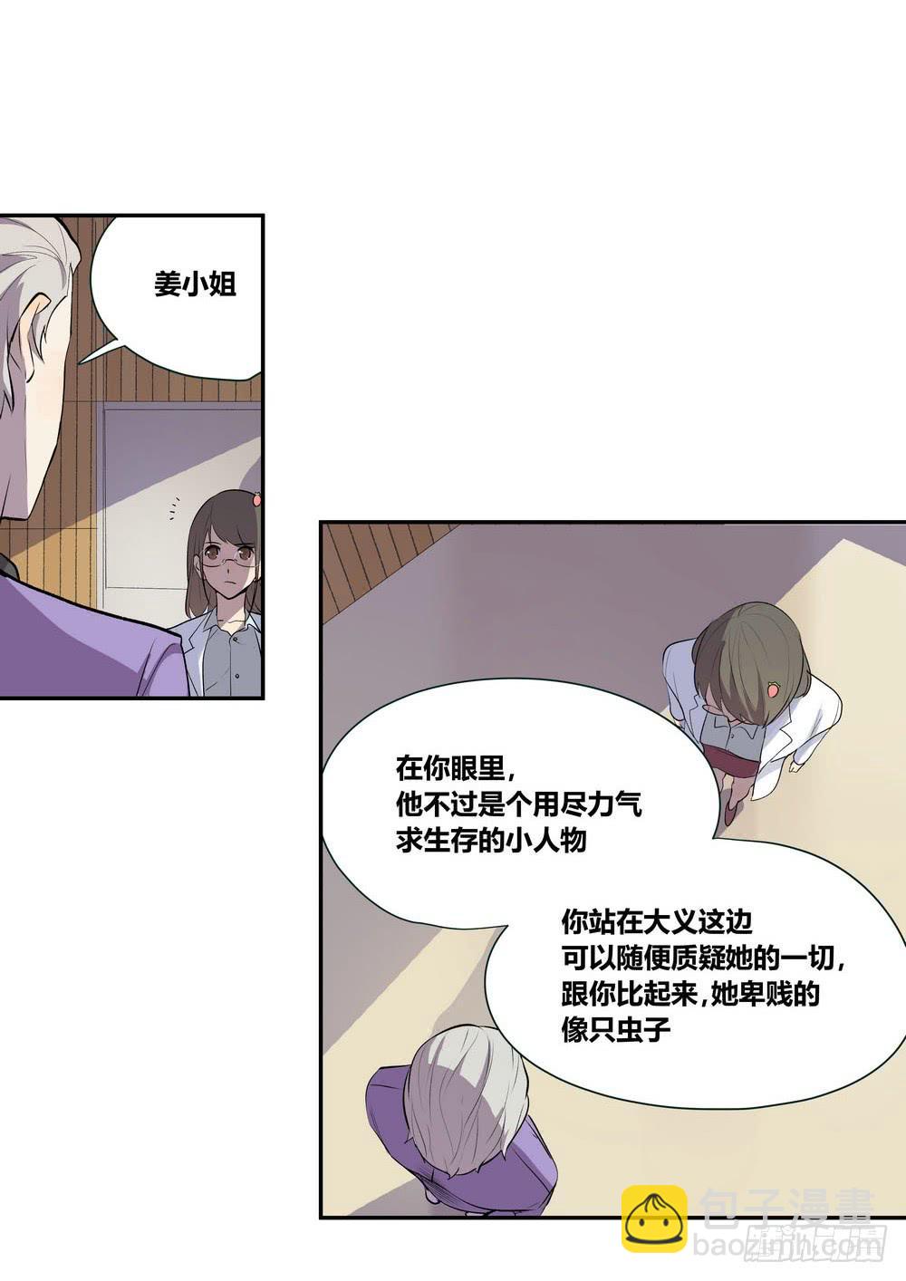 《转折向导》对谈 第13页