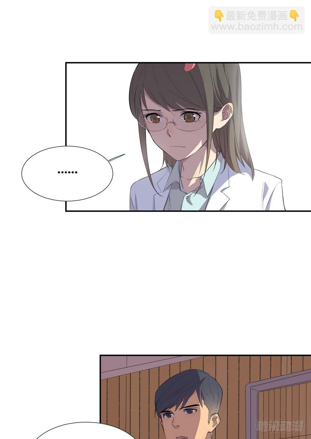 《转折向导》对谈 第15页