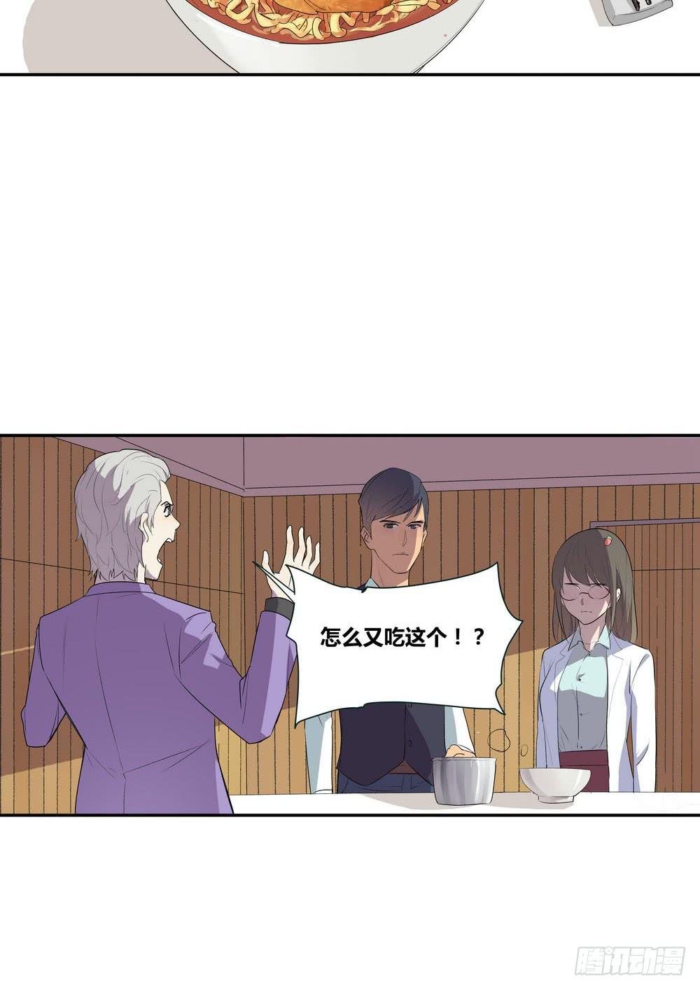 《转折向导》对谈 第17页