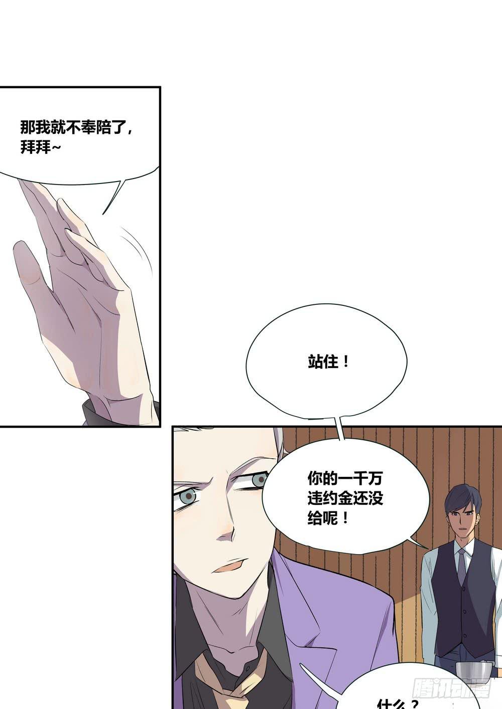 《转折向导》对谈 第18页