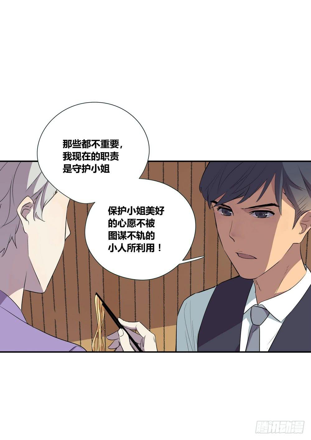 《转折向导》对谈 第33页