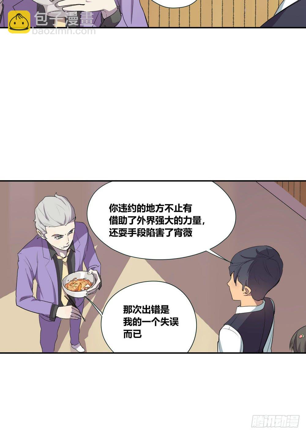 《转折向导》对谈 第38页
