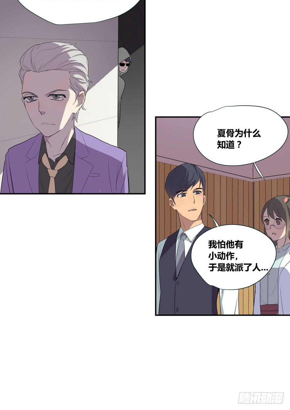 《转折向导》对谈 第40页