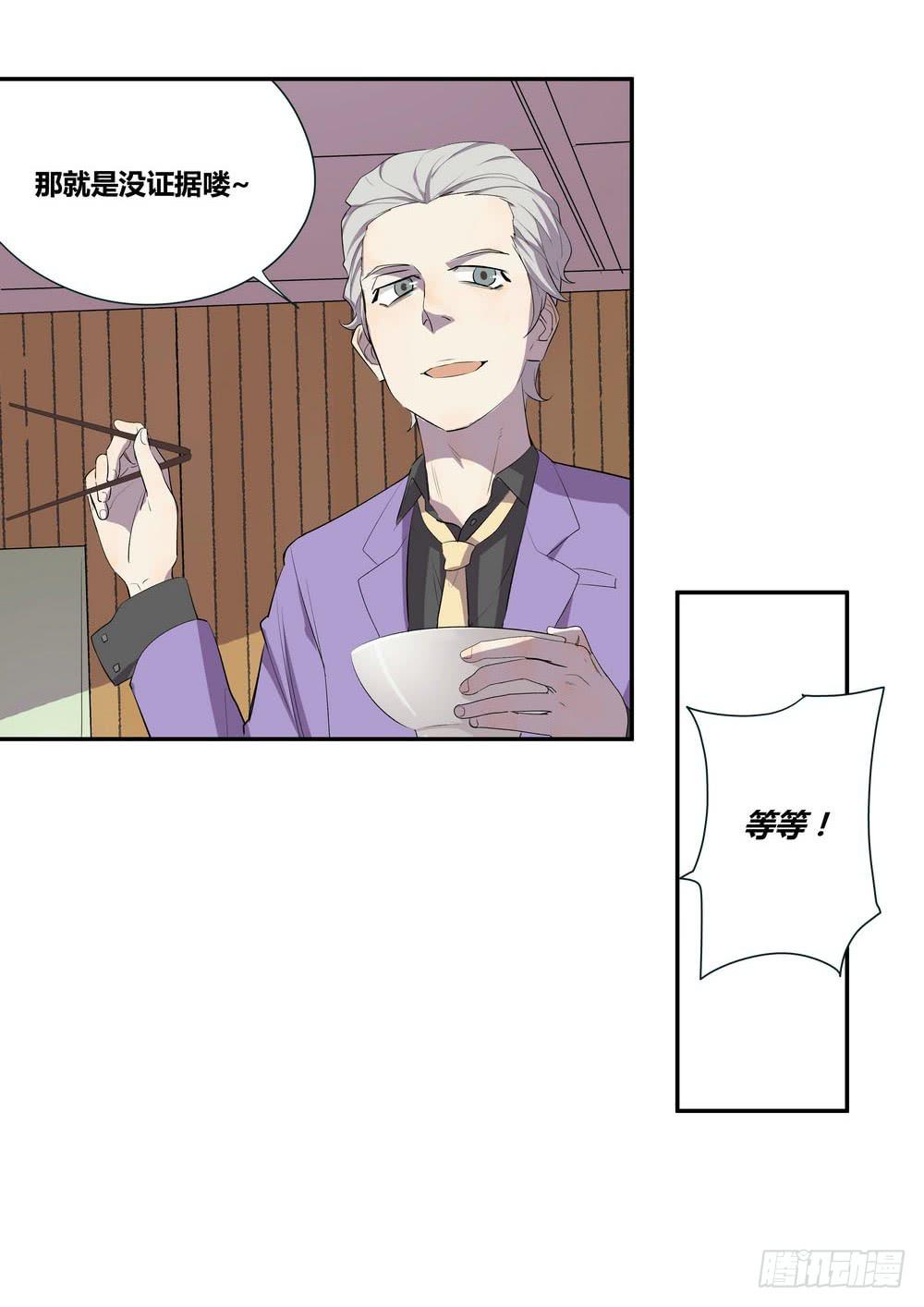 《转折向导》对谈 第41页