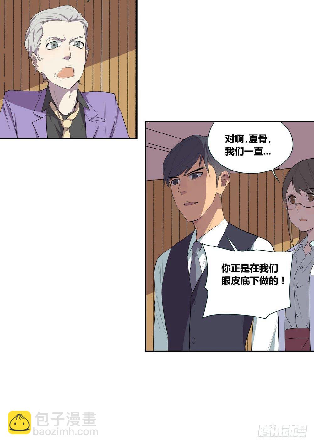 《转折向导》对谈 第43页
