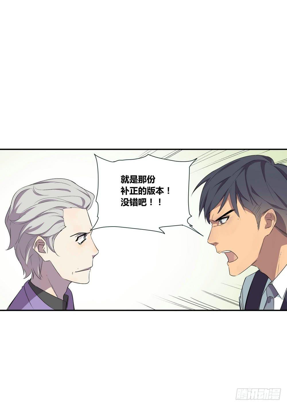 《转折向导》对谈 第46页