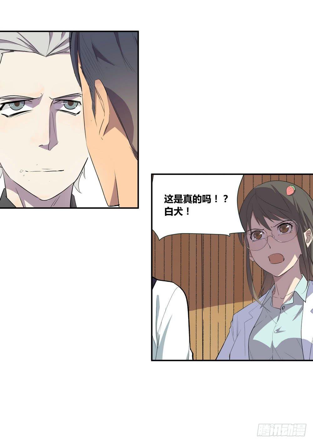《转折向导》对谈 第47页