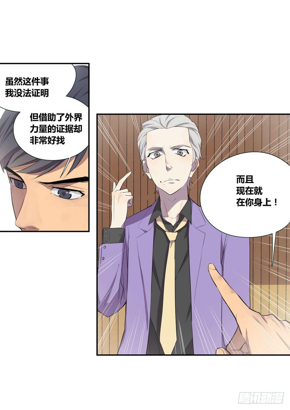 《转折向导》对谈 第50页