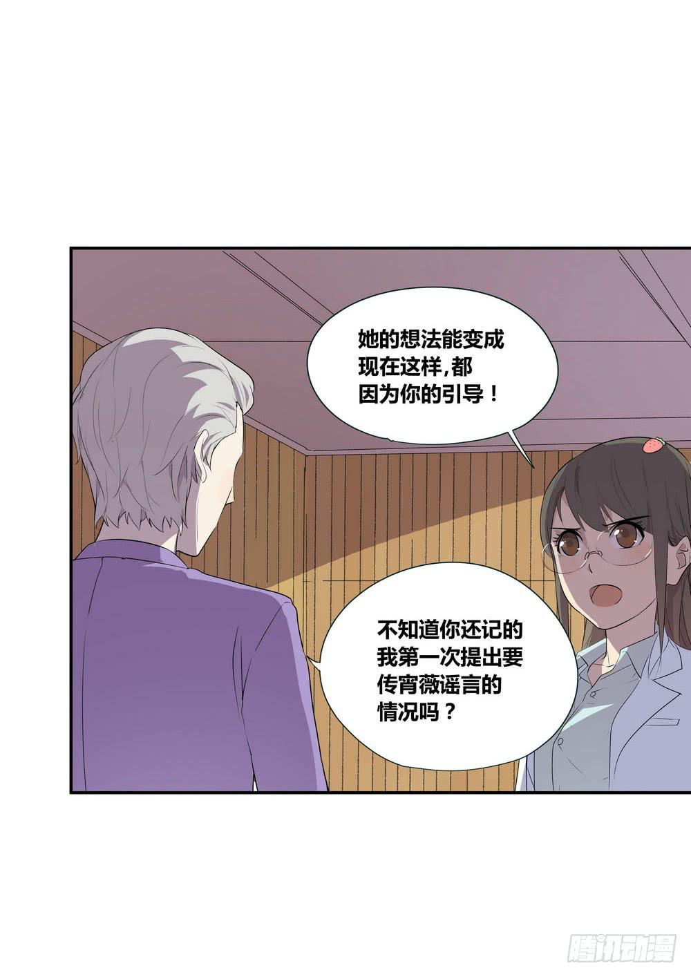 《转折向导》对谈 第5页