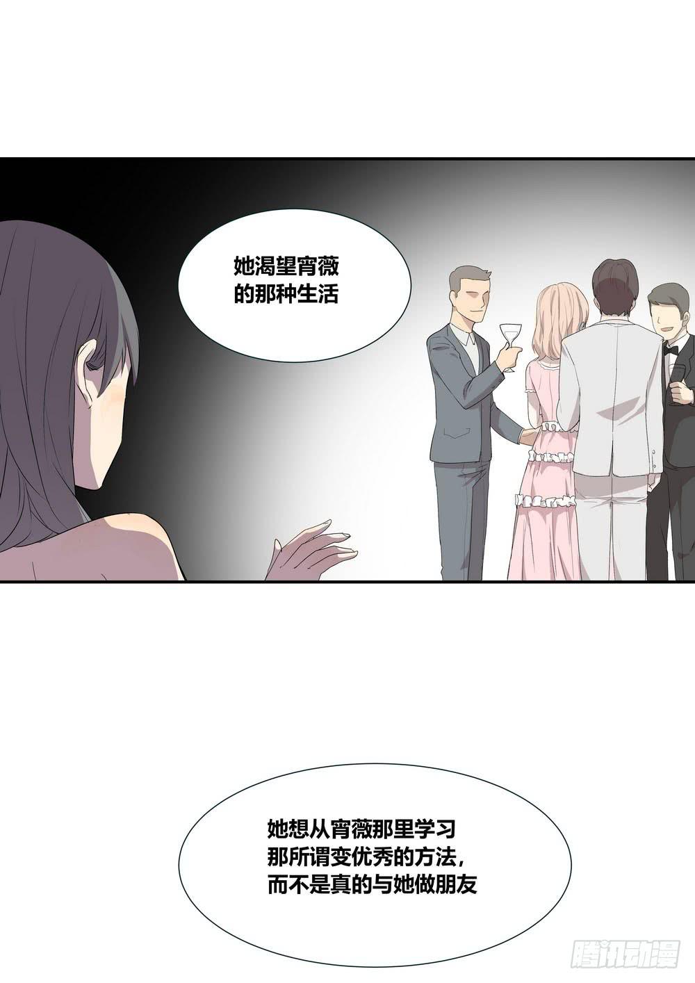 《转折向导》对谈 第9页