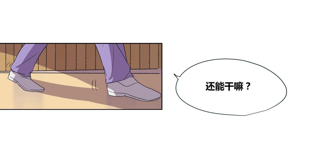 《转折向导》发胶滑头的逆转 第21页