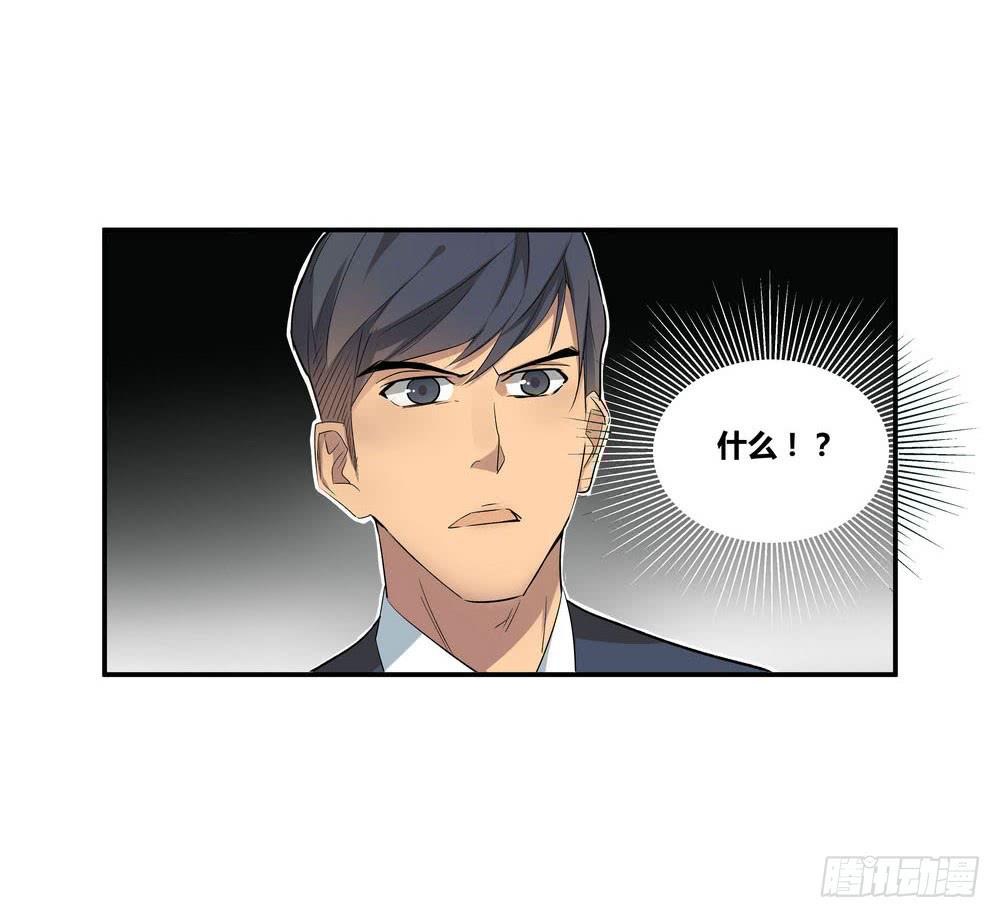 《转折向导》发胶滑头的逆转 第25页
