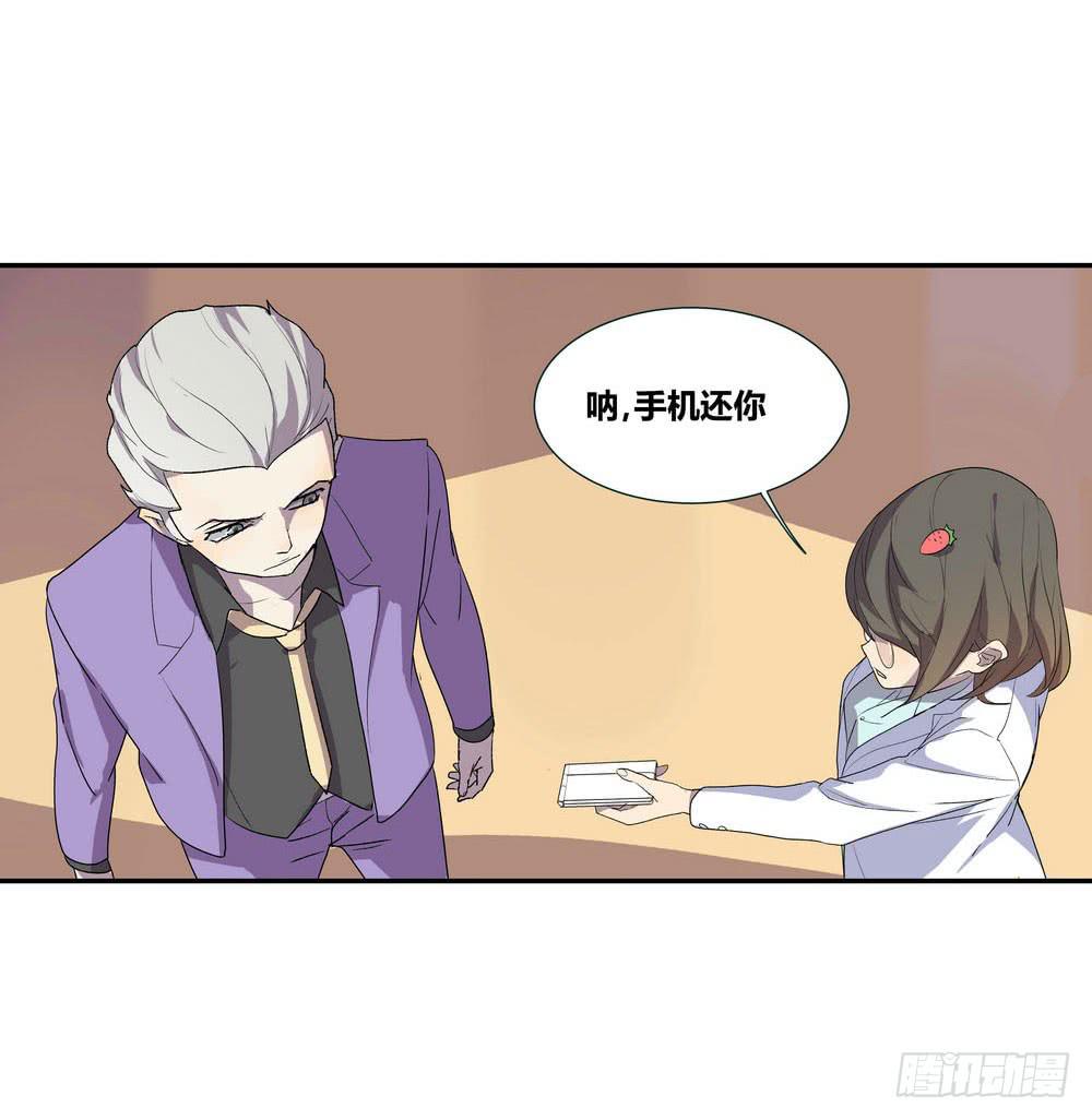 《转折向导》发胶滑头的逆转 第29页