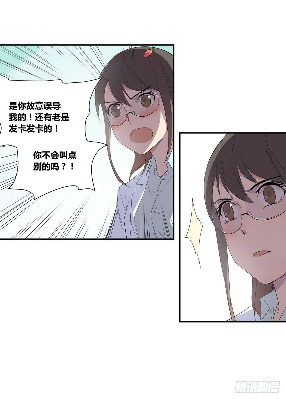 《转折向导》发胶滑头的逆转 第34页