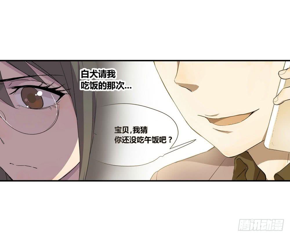 《转折向导》发胶滑头的逆转 第35页