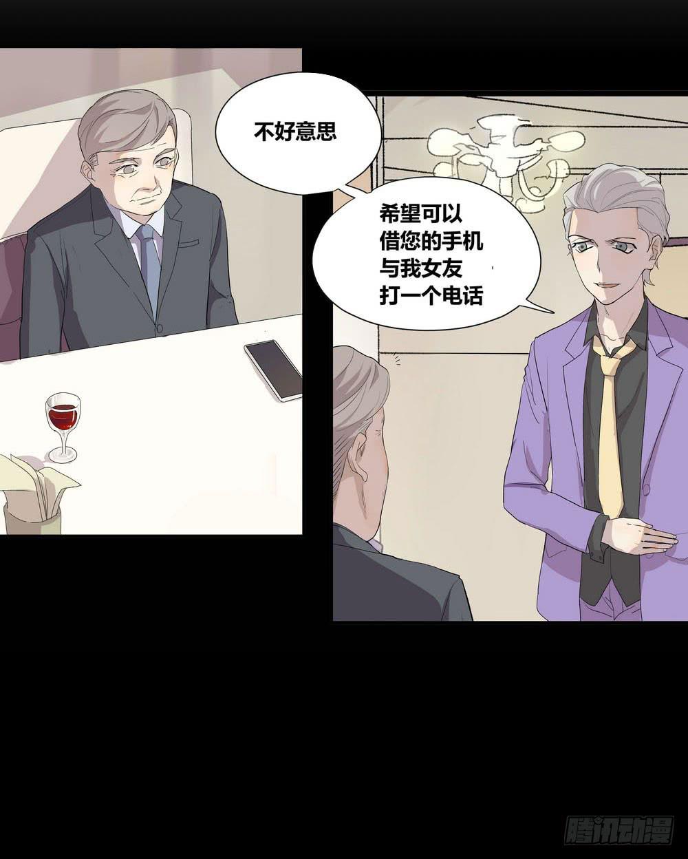 《转折向导》发胶滑头的逆转 第38页