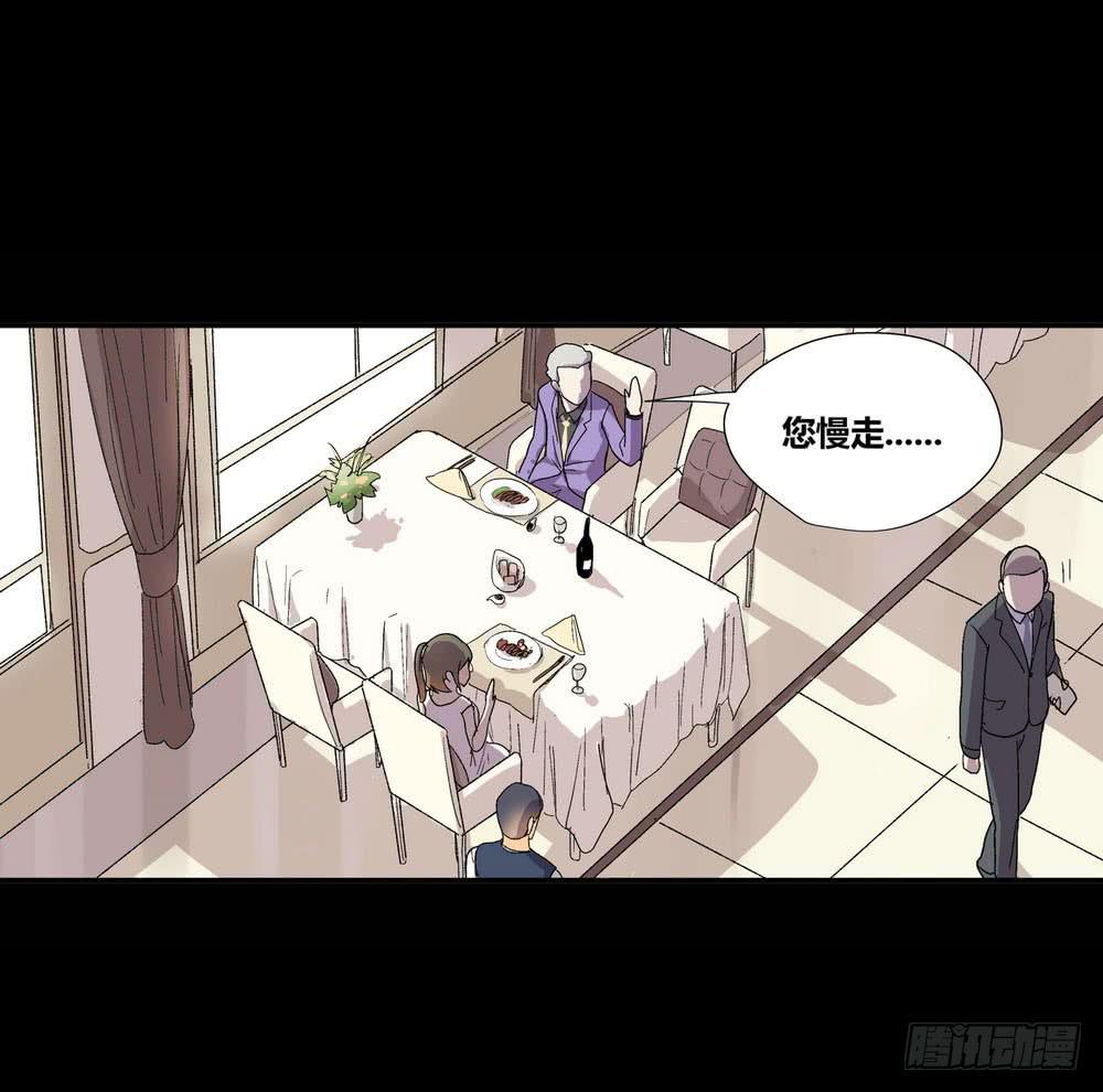 《转折向导》发胶滑头的逆转 第39页