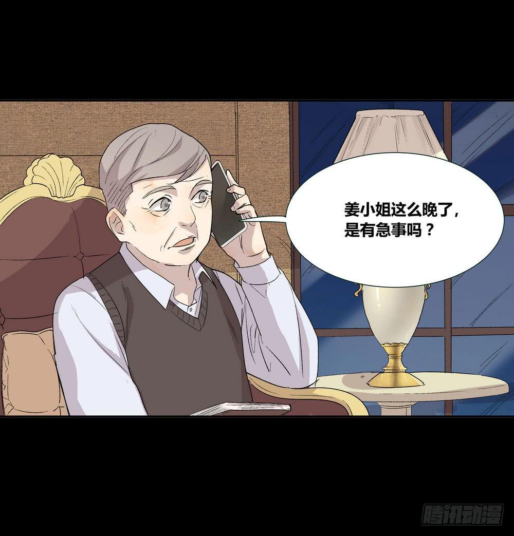 《转折向导》发胶滑头的逆转 第45页