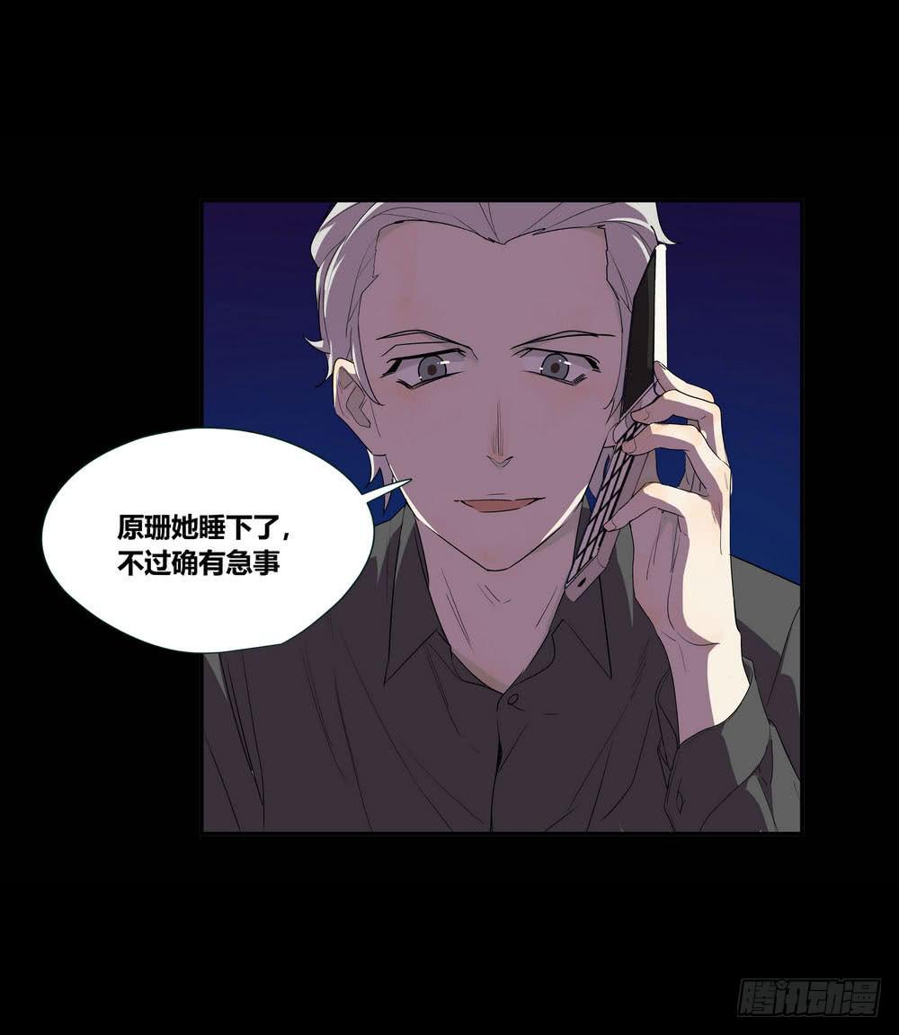 《转折向导》发胶滑头的逆转 第47页
